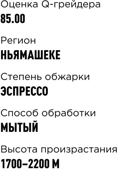 Кофе в капсулах «Nesspresso Руанда Кигали»