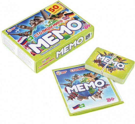 Игра карточная «Мемо. Столицы мира»