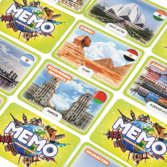 Игра карточная «Мемо. Столицы мира»