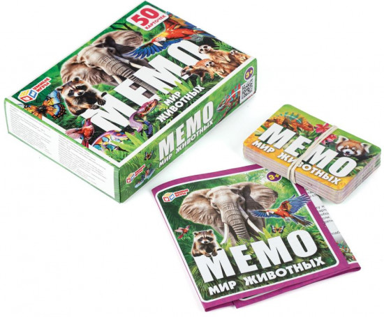 Игра карточная «Мемо. Удивительные животные»