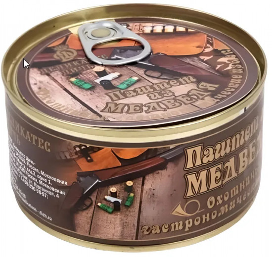 Паштет из медведя