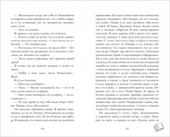 Шестое чувство - Фото 3