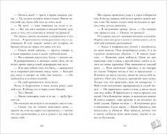 Шестое чувство - Фото 4