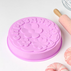 Форма для выпечки «С Праздником» - Фото 1