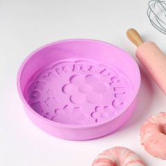 Форма для выпечки «С Праздником» - Фото 4