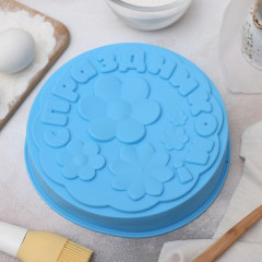 Форма для выпечки «С Праздником» - Фото 8