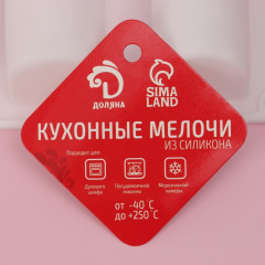 Форма для выпечки «Сладости. Батончики» - Фото 6