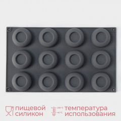 Форма для выпечки и муссовых десертов «Фолд» - Фото 2