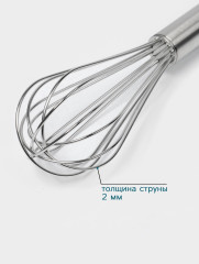 Венчик - Фото 1