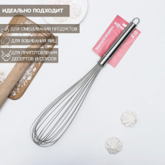 Венчик для взбивания «Сильвер» - Фото 1