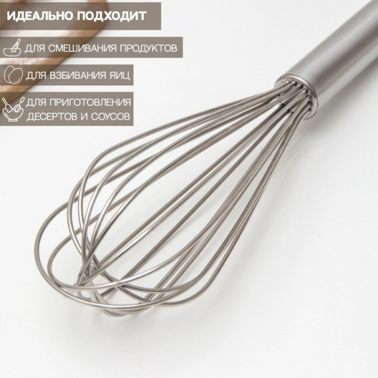 Венчик для взбивания с толстыми струнами 