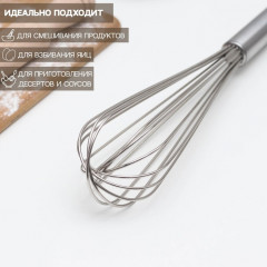 Венчик для взбивания с толстыми струнами  - Фото 1