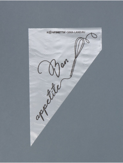 Набор кондитерских мешков «Bon appetite»