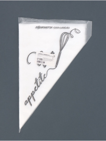 Набор кондитерских мешков «Bon appetite»