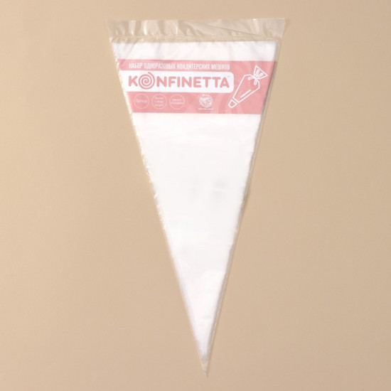 Набор кондитерских мешков