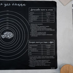 Коврик для выпечки «Вкусняшка» - Фото 2