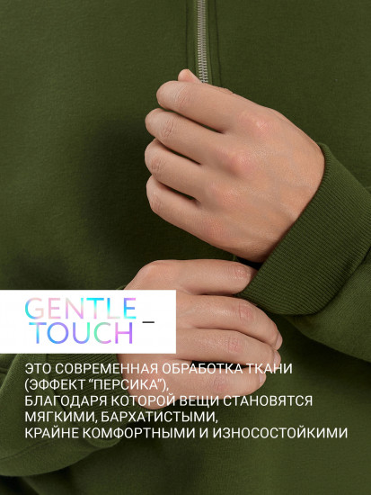 Комплект мужской