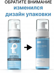 Мусс-пенка для умывания - Фото 3