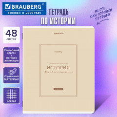 Тетрадь предметная - Фото 1