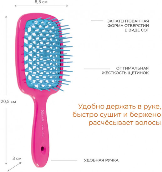 Щётка для волос прямоугольная «Superbrush»