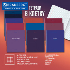 Набор предметных тетрадей - Фото 4