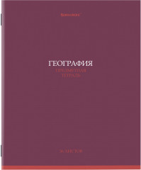 Набор предметных тетрадей - Фото 5