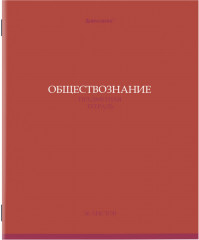 Набор предметных тетрадей - Фото 7