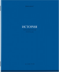 Набор предметных тетрадей - Фото 10
