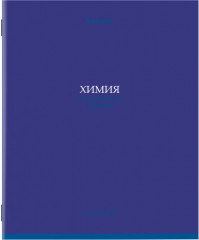 Набор предметных тетрадей - Фото 16