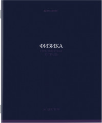 Набор предметных тетрадей - Фото 17