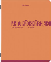 Набор предметных тетрадей - Фото 3