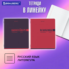 Набор предметных тетрадей - Фото 4