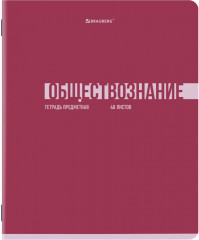 Набор предметных тетрадей - Фото 7