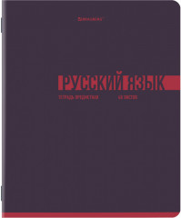Набор предметных тетрадей - Фото 9