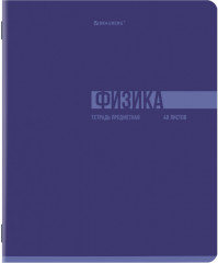 Набор предметных тетрадей - Фото 10