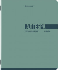 Набор предметных тетрадей - Фото 11