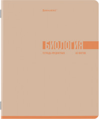 Набор предметных тетрадей - Фото 12