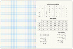 Набор предметных тетрадей - Фото 17