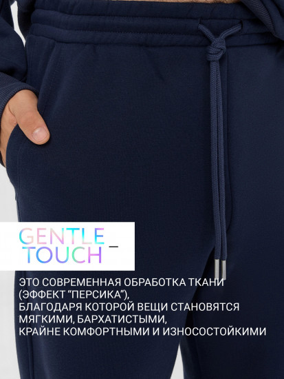 Брюки мужские