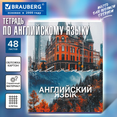 Тетрадь предметная - Фото 4