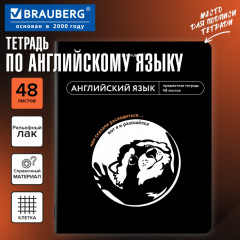 Тетрадь предметная - Фото 1