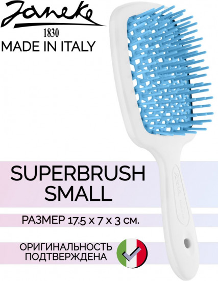 Щётка для волос прямоугольная «Superbrush Small»