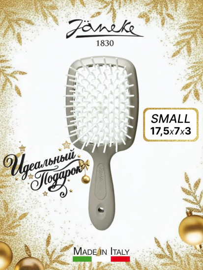 Щётка для волос прямоугольная «Superbrush Small»