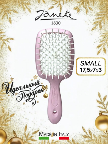 Щётка для волос прямоугольная «Superbrush Small»