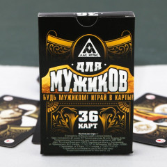 Карты игральные «Для мужиков» - Фото 3