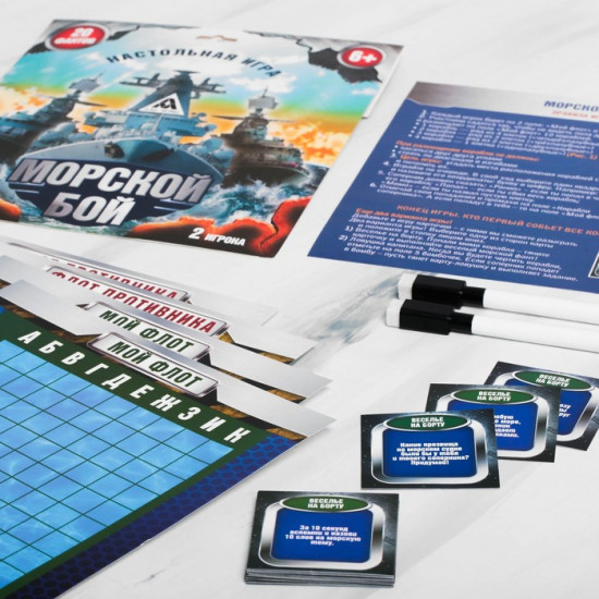 Игра настольная семейная «Морской бой»