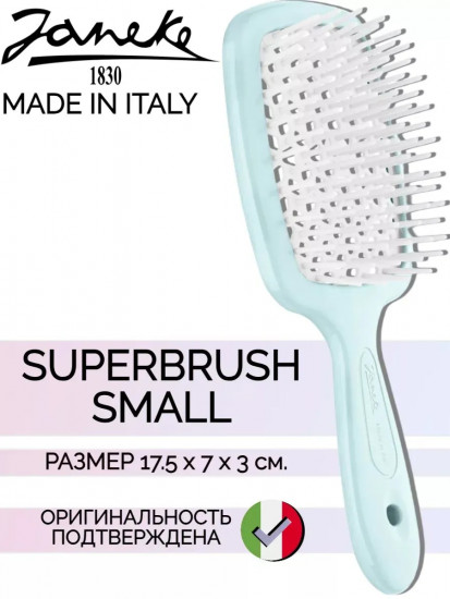 Щётка для волос прямоугольная «Superbrush Small»