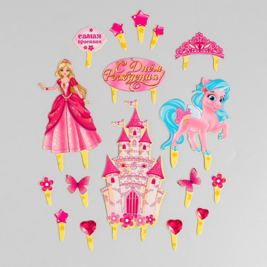 Топперы для торта «С днём рождения!»