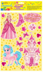 Топперы для торта «С днём рождения!» - Фото 4