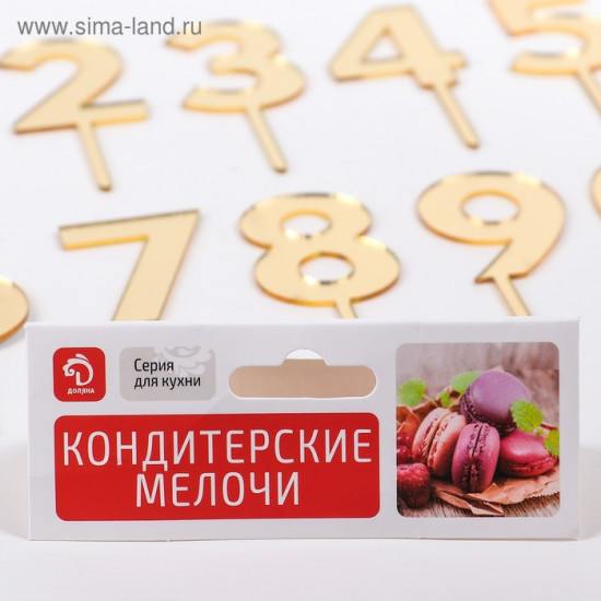 Набор топперов для торта Доляна «Цифры»